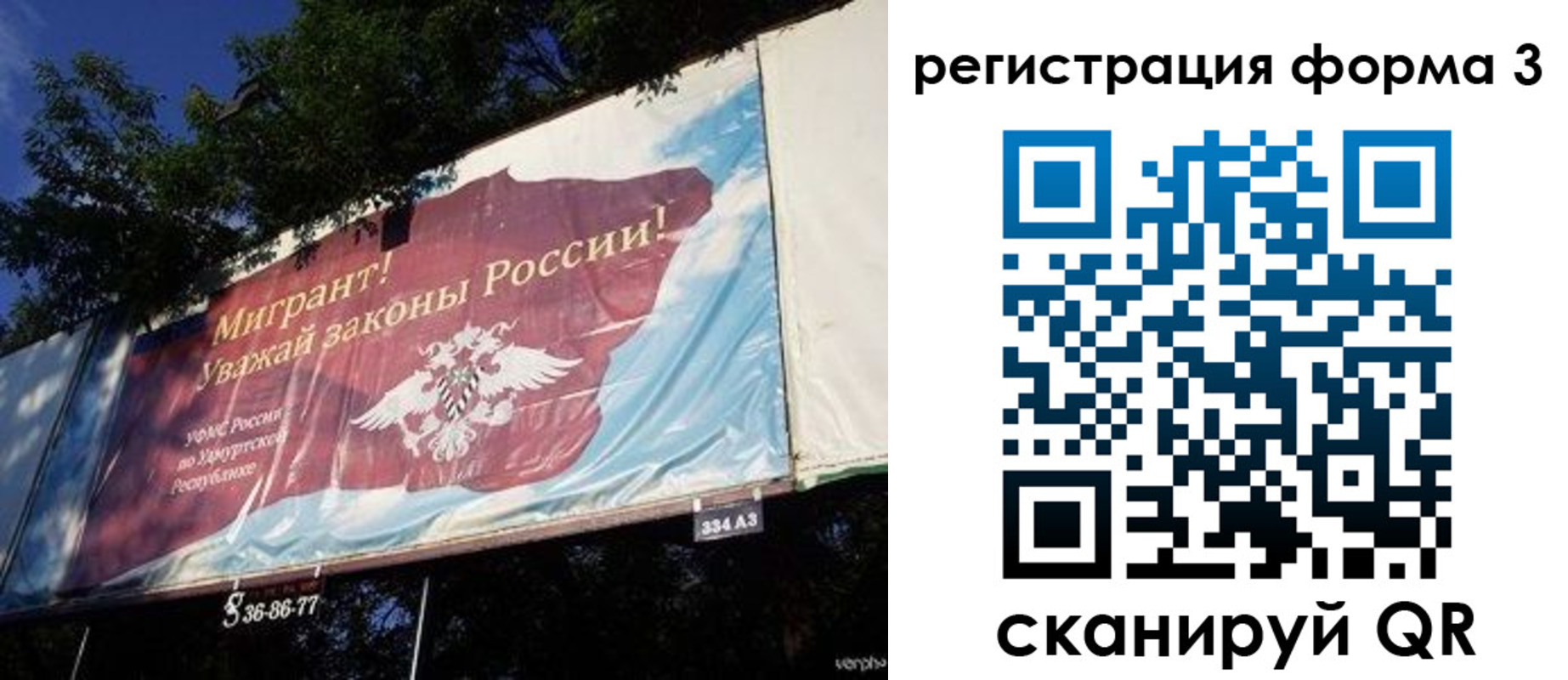 прописка паспорт в Костроме