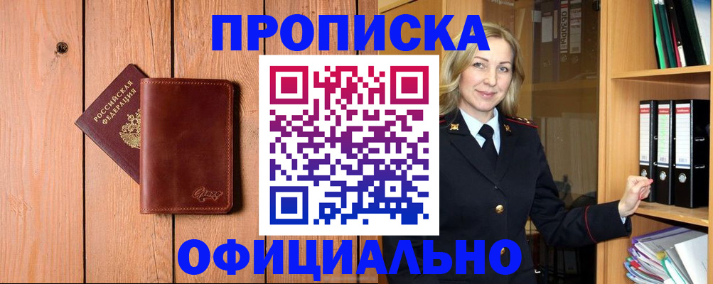 миграционный учет в Костроме