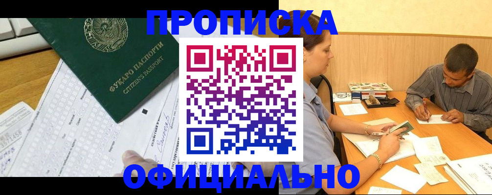 миграционный учет в Костроме