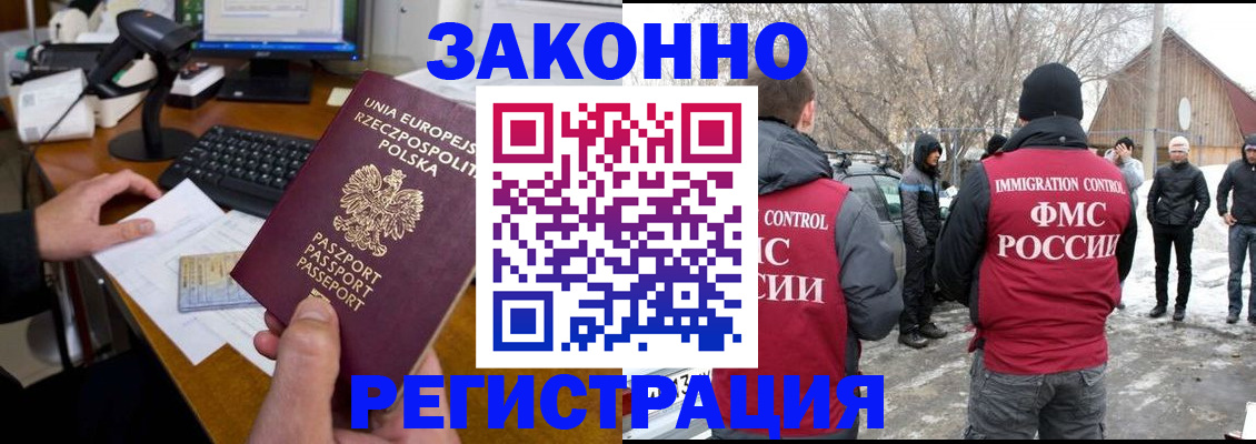 прописка паспорт в Костроме