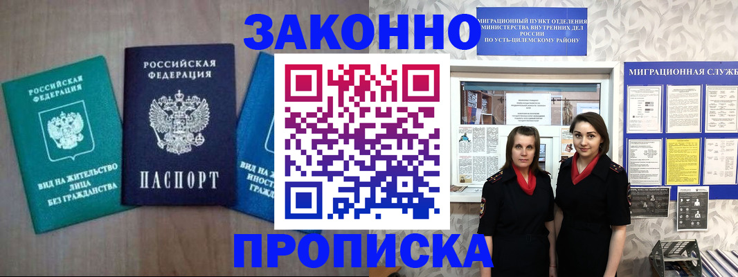 регистрация для школы в Костроме