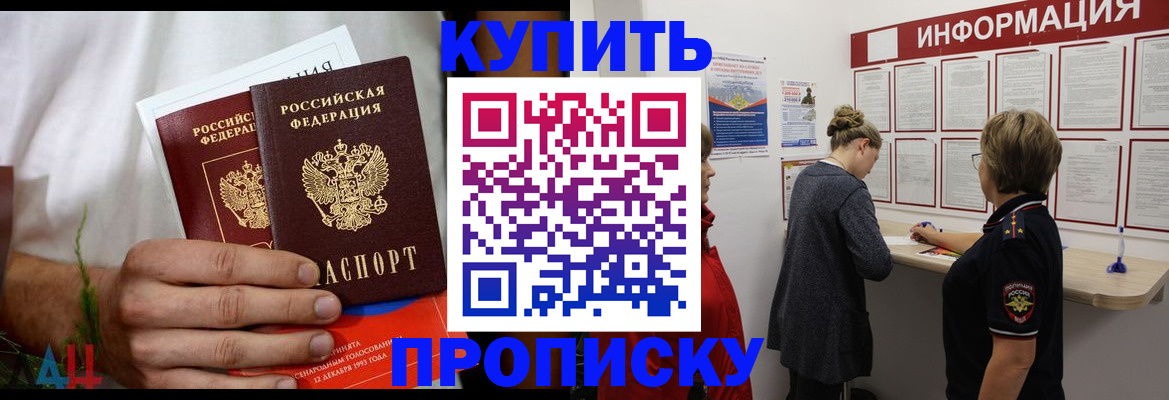 временная регистрация гарантия в Костроме
